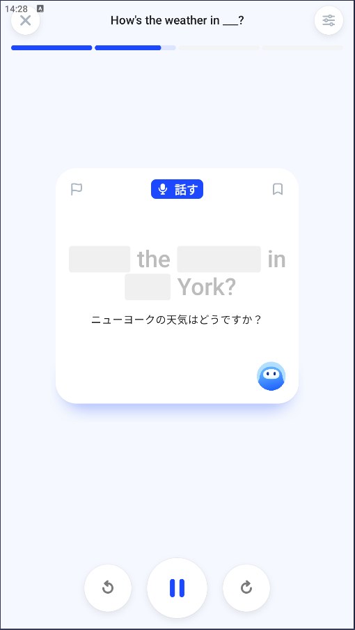 スピーキング・ドリルの実機スクリーンショット。How's the weather in ___? というお題で、英文の一部がグレーの四角で隠され、下に和訳「ニューヨークの天気はどうですか？」が表示されている。上に「話す」のラベルがある